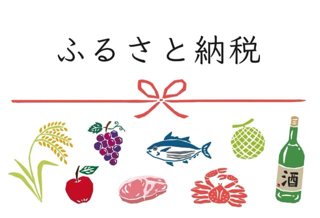 大手ふるさと納税サイト様の開発支援